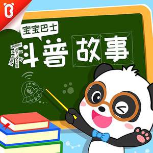 日下部加奈无码毛片
