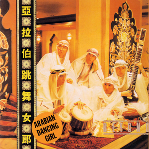 日下部加奈无码毛片
