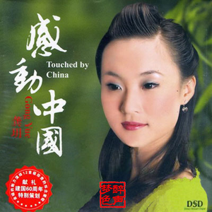 日下部加奈无码毛片
