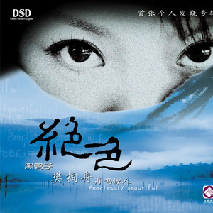 日下部加奈无码毛片
