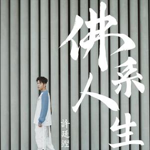 日下部加奈无码毛片
