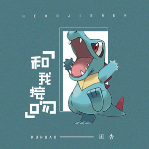 日下部加奈无码毛片
